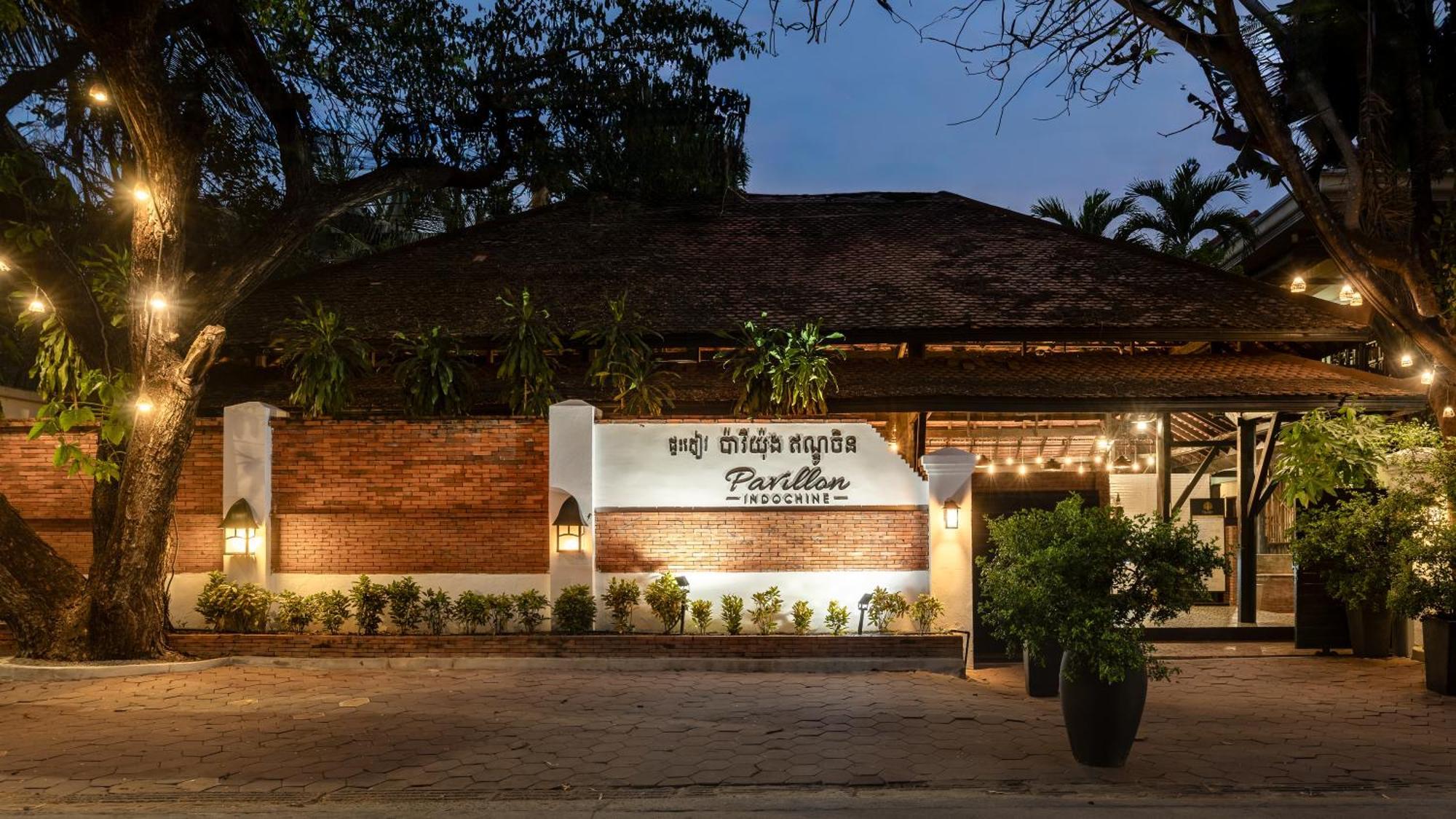 Pavillon Indochine Boutique - Hotel Сіємреап Екстер'єр фото